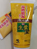 Mama&Kids【日本發(fā)貨】第一三共牙膏 小林生葉牙膏 齒槽膿漏 牙周病 口臭 小林制藥 生葉牙膏EX升級版 100g 曬單實(shí)拍圖