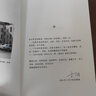 李澤厚對(duì)話集：九十年代 曬單實(shí)拍圖
