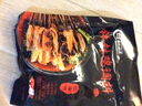川寶的廚房缽缽雞調(diào)料家用藤椒缽缽雞樂(lè)山小吃調(diào)料 冷鍋火鍋底料串串調(diào)味品 紅油缽缽雞調(diào)料280g*1袋 曬單實(shí)拍圖