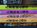 正版新書(shū)  堅持夢(mèng)想 : 馬云給創(chuàng  )業(yè)者的22堂人生哲學(xué)課 創(chuàng  )業(yè)者的藍皮書(shū)  創(chuàng  )業(yè)手冊 成功勵志 曬單實(shí)拍圖