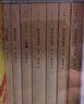 哲學(xué)史講演錄（套裝共4冊(cè)） 曬單實(shí)拍圖