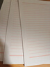 信紙入黨入黨申請(qǐng)書(shū)信稿紙本學(xué)生黨員專(zhuān)用信簽紙信箋紙情書(shū)手寫(xiě)信紙單線(xiàn)本 加厚單線(xiàn)3本(90張) 曬單實(shí)拍圖