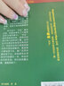 書蟲·牛津英漢雙語讀物：吉姆老爺（4級下 適合高一、高二年級） 曬單實拍圖