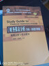 新華正版 財務(wù)報表分析案例分析與學(xué)習指導 第五版5版 錢(qián)愛(ài)民張新民 人大社經(jīng)濟管理類(lèi)教材企業(yè)財務(wù)報表分析經(jīng)營(yíng)9787300277264 曬單實(shí)拍圖