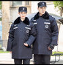 曦雁保安服冬裝棉服大衣中長(cháng)款斜紋黑色執勤棉衣加厚套裝毛領(lǐng)2025款新 曬單實(shí)拍圖