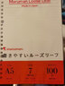 滿(mǎn)樂(lè )文（MARUMAN） 活頁(yè)紙 活頁(yè)替芯橫線(xiàn)方格空白粉色可愛(ài)橫線(xiàn)本高級MPS-N 80g紙張 A5·7mm橫線(xiàn)-100張 曬單實(shí)拍圖