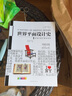 世界平面設計史（第二版） 曬單實拍圖