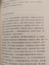 日俄戰爭：起源和開(kāi)戰(精裝全二冊)世界史近代史 政治世界軍事類(lèi)軍事叢書(shū) 日俄戰爭全史書(shū)籍湖北新華書(shū)店 曬單實(shí)拍圖