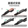 旭風(fēng)車(chē)飾（XUFENG）榮威i6雨刮器17-21款plus專(zhuān)用無(wú)骨雨刷膠條汽車(chē)用品配件原廠(chǎng)原裝 曬單實(shí)拍圖