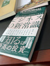 NEW NORMAL早稻田大學(xué)MBA教授團隊思考的商業(yè)新常識 日文原版 NEW NORMAL 早稲田大學(xué)MBAの教授陣が考えたビジネスの新常識 曬單實(shí)拍圖
