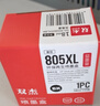 雙杰適用惠普805墨盒可加墨惠普2720墨盒 hp2700 2330 1210 1200 2300 1212 2332 2723 805XL墨盒打印機墨水 曬單實(shí)拍圖