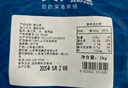 美加佳大號帶黃扇貝肉40-60粒/斤凈重2斤（500g*2袋） 國產(chǎn)海鮮 中秋 曬單實(shí)拍圖