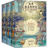 追尋逝去的時(shí)光 全新插畫精華典藏版全套3冊 又譯作 追憶似水年華 周克希譯 開意識(shí)流小說之先河 曬單實(shí)拍圖