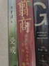 【當(dāng)當(dāng) 正版包郵】受戒 汪曾祺代表作 精選汪曾祺短篇小說(shuō)39篇 收錄《受戒》《大淖記事》《異秉》等經(jīng)典名篇 曬單實(shí)拍圖