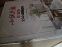 豆汁記 曬單實拍圖