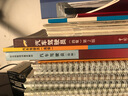 汽車(chē)駕駛員 技師 職業(yè)技能培訓鑒定教材 中國勞動(dòng)社會(huì )保障出版社 曬單實(shí)拍圖