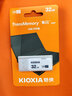 鎧俠（Kioxia） （原廠(chǎng)存儲）U盤(pán) U301隼閃系列 白色/藍色 USB3.2接口 防塵拔蓋設計優(yōu)盤(pán) 64GB商務(wù)辦公優(yōu)盤(pán) 學(xué)生U盤(pán) 投標優(yōu)盤(pán) 高速優(yōu)盤(pán) 曬單實(shí)拍圖