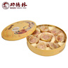 功德林蘇式月餅禮盒中秋傳統糕點(diǎn)送禮上海特產(chǎn)中華老字號功德明月635g  曬單實(shí)拍圖