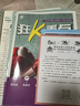 【七年級上下冊】 【2026學(xué)年】2025秋季新版初中必刷題七7年級上冊下冊銜接初一小升初數學(xué)語(yǔ)文英語(yǔ)物理化學(xué)政治歷史生物地理初一中考試卷教輔人教滬科湘教北師大版 英語(yǔ)（人教版）有單選 七年級上 曬單實(shí)拍圖