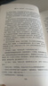 【單本套裝自選】高中生原著無刪減版名著閱讀課程化叢書 紅樓夢三國演義鄉(xiāng)土中國瓦爾登湖茶館論語復(fù)活堂吉訶德老人與海哈姆萊特吶喊彷徨談美書簡人間詞話 高中版 正版 復(fù)活【單本】 曬單實拍圖