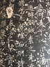 小楷洛神賦十三行五種(修訂本) 曬單實(shí)拍圖
