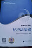 現(xiàn)貨速發(fā) 正保會(huì)計(jì)網(wǎng)校初級(jí)會(huì)計(jì)教材2025資格證職稱考試圖書(shū)必刷550題+臨考搶分試卷練習(xí)冊(cè)試題初級(jí)會(huì)計(jì)實(shí)務(wù)經(jīng)濟(jì)法基礎(chǔ)3本 全科 2025初級(jí)會(huì)計(jì)職稱 曬單實(shí)拍圖
