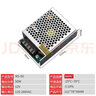 NVVV開關(guān)電源12V5A交流220V轉(zhuǎn)直流12V3A監(jiān)控電源12v8.3A燈帶LED電源 MS-50-12 12V4A 曬單實(shí)拍圖