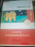 海底兩萬里（素質(zhì)版2.0 無障礙閱讀 全譯本）七年級下冊閱讀 曬單實拍圖