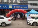 婳之祎 充气拱门 开业庆典广告活动婚庆彩虹门户外气模帐篷卡通定制印刷文字 6米全红加厚款【不含风机】 实拍图