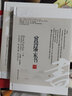 曾國(guó)藩傳+曾國(guó)藩家書套裝上下冊(cè) 套裝共3冊(cè) 曬單實(shí)拍圖