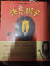 快樂獅子經(jīng)典繪本系列（平裝套裝共10套） 曬單實拍圖