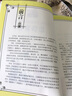 小牛頓人文館：寫(xiě)給孩子的世界文學(xué)名著(zhù)-悲慘世界 7-10歲 童立方出品  曬單實(shí)拍圖