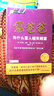 富爸爸為什么富人越來越富 富爸爸投資理財系列 個人理財書籍 鳳凰新華書店旗艦店 曬單實拍圖
