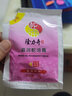隆力奇蛇油膏袋裝20g*15袋滋潤保濕護膚霜 15袋 曬單實拍圖