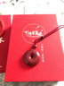 可塘明珠 朱砂平安扣吊墜 天然辰砂晶體壓制 高含量紫金砂項鏈本命年飾品 平安扣-配證書(shū) 曬單實(shí)拍圖