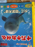 十萬(wàn)個(gè)為什么雜志啟蒙版2026年1.2月新【全年/半年訂閱/2025年】4-7歲小學(xué)生活百科自然科學(xué)科普百科探索非好奇號 現貨【全年珍藏】25年1-12月 曬單實(shí)拍圖