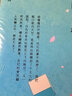 在世界中心呼喚愛（催淚感100%的純愛小說！“TBS 純愛三部曲”之一?。?曬單實拍圖