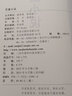 蘇童小說(shuō)（茅獎得主蘇童小說(shuō)精選集，作者親定篇目，《妻妾成群》等經(jīng)典篇目全收錄 作家小說(shuō)典藏 精裝版） 小說(shuō) 曬單實(shí)拍圖