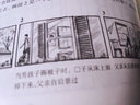 電影學(xué)院006·電影鏡頭設計：從構思到銀幕（插圖修訂第2版） 曬單實(shí)拍圖