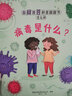 尤斯伯恩 你問我答科普翻翻書·怎么樣 系列（套裝共5冊）（第二輯） 曬單實拍圖