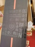 黔酒一號(hào)貴州黔酒1號(hào)醬香型白酒53度500ml  坤沙商務(wù)尊享新老款隨機(jī) 53度500mL1瓶黔酒一號(hào)天釀傳頌 曬單實(shí)拍圖