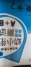 小笨熊 幼小銜接測試卷 大開(kāi)本 3-6歲 數學(xué)2 腦力訓練幼升小學(xué)前測試卷幼兒園大班練習冊(中國環(huán)境標志產(chǎn)品 綠色印刷) 曬單實(shí)拍圖