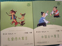 【官方正版·現(xiàn)貨速發(fā)】中國(guó)古代寓言故事 正版全3冊(cè) 快樂(lè)讀書(shū)吧三年級(jí)下冊(cè)必閱讀課外閱讀書(shū) 伊索寓言+克雷洛夫寓言和拉封丹寓言 人民教育出版社 全3冊(cè)：三年級(jí)（下冊(cè)閱讀）+考點(diǎn) 曬單實(shí)拍圖