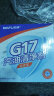 巴孚（BAFU）G17 标准型浓缩原液型燃油宝汽油添加剂燃油清净剂除积碳10支装 实拍图