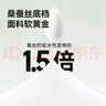 京東京造【蘭精莫代爾】10A抗菌男士?jì)妊澞芯Q絲襠透氣平角冰絲   3XL 曬單實(shí)拍圖