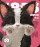小米MIX Flip 小米折疊屏 5G手機(jī) 折疊屏手機(jī) 白色 12GB+512GB 【官方標(biāo)配】 曬單實(shí)拍圖
