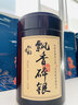 飄香韻茶葉【買(mǎi)兩件共發(fā)三件】飄香碎銀熟茶子糯米香普洱茶云南罐裝350g 曬單實(shí)拍圖