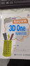 輕松玩轉3D One與3D打?。ó惒綀D書(shū)出品） 曬單實(shí)拍圖