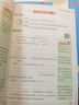 抖音熱賣25秋小學(xué)同步作文一二三四五六年級(jí)上下冊(cè)語文看圖寫話說話作文素材寫作專項(xiàng)訓(xùn)練起步入門同步閱讀理解滿分作文寫作技巧范文大全pass綠卡圖書 25秋五年級(jí)-上冊(cè) 同步作文 曬單實(shí)拍圖