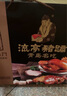 波尼亞 醬出名門2.52kg禮盒 熟食禮盒鹵味中秋禮盒高檔送長輩 源頭直發(fā) 曬單實拍圖